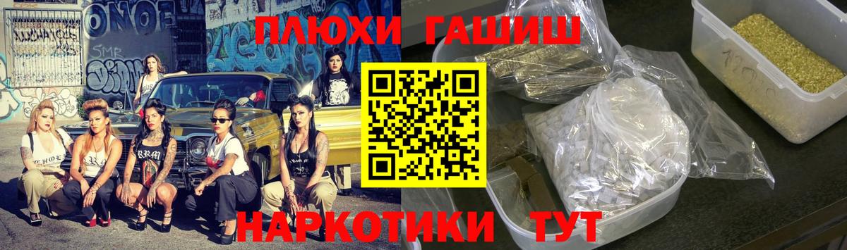 Сургут  ГАШИШ Premium  Гашиш  Вход с VPN  ГАШИШ хэш 