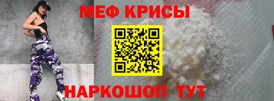 мефедрон мука Бузулук