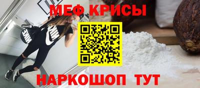 мефедрон мука Бузулук