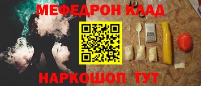 мефедрон мука Бузулук