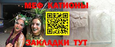 мефедрон мука Бузулук