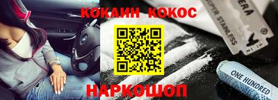 героин Будённовск