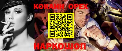 мефедрон мука Бузулук