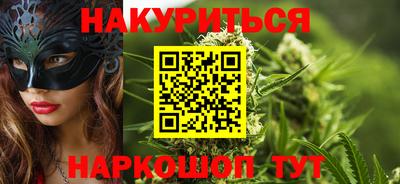 мефедрон мука Бузулук
