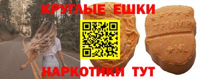мефедрон мука Бузулук