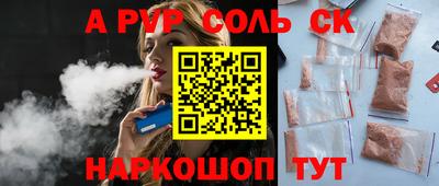мефедрон мука Бузулук