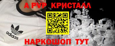 героин Будённовск