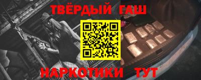 героин Будённовск