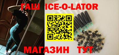 героин Будённовск