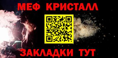 мет Бугуруслан