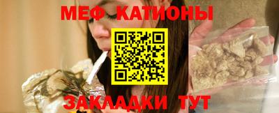 мефедрон мука Бузулук