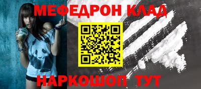мефедрон мука Бузулук