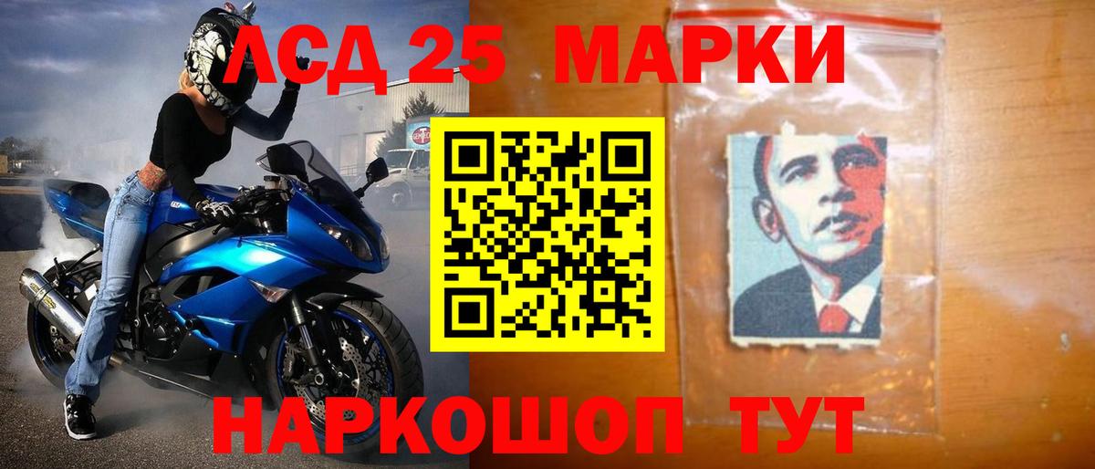 Лсд 25 экстази кислота Сургут