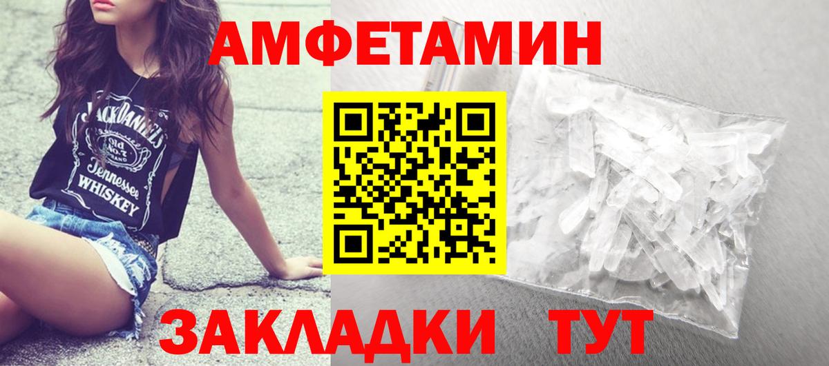 Сургут  Первитин витя  Вход с VPN 