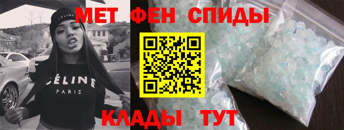Первитин винт Сургут